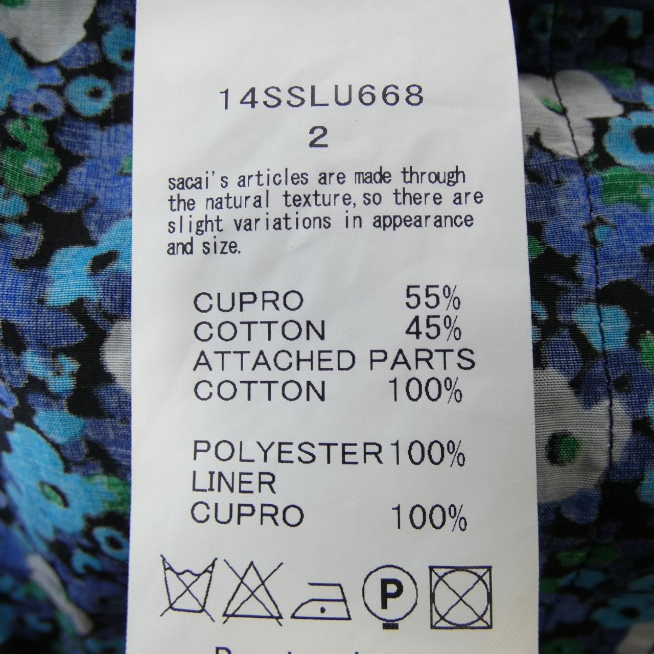 sacai luck ドレス
