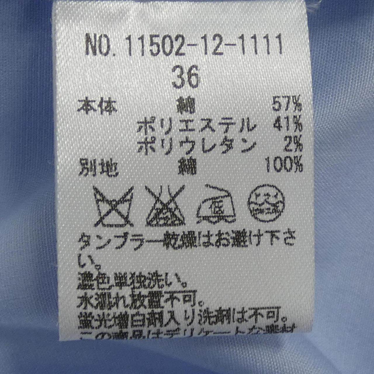 エリン シャツ
