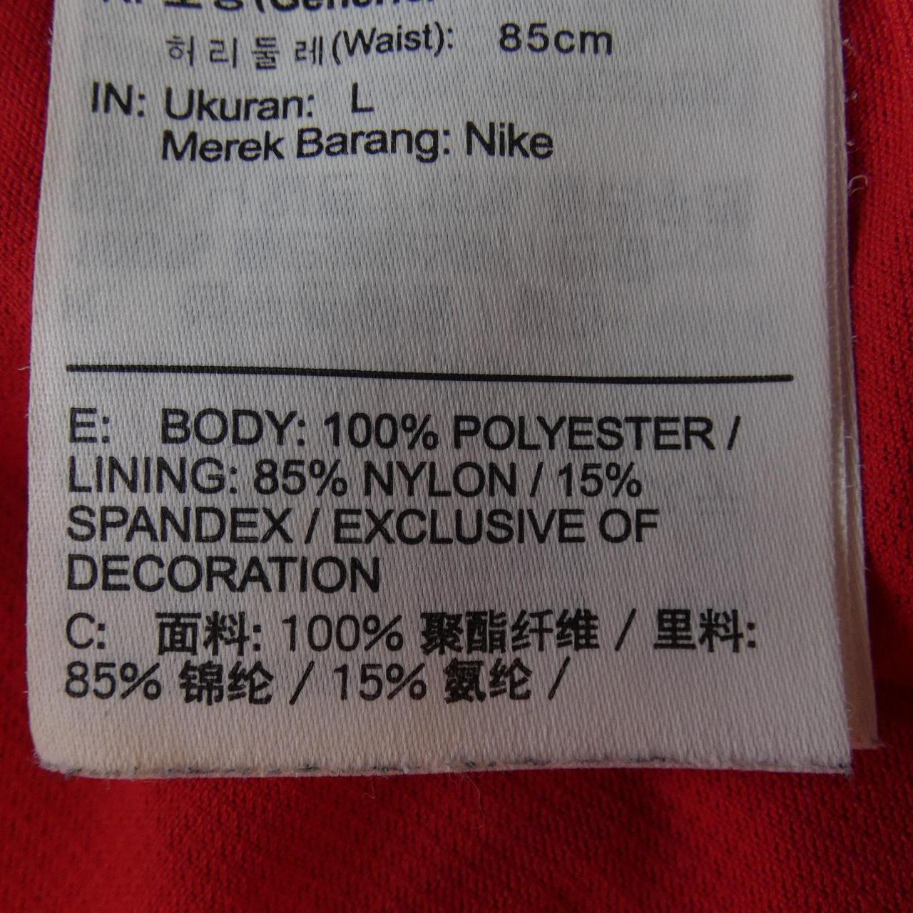 ナイキ UNDERCOVER ショートパンツ