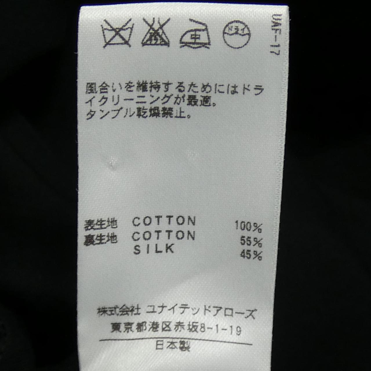 ドゥロワー ワンピース