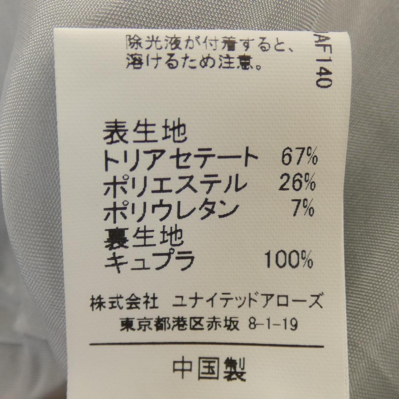 ユナイテッドアローズ ワンピース