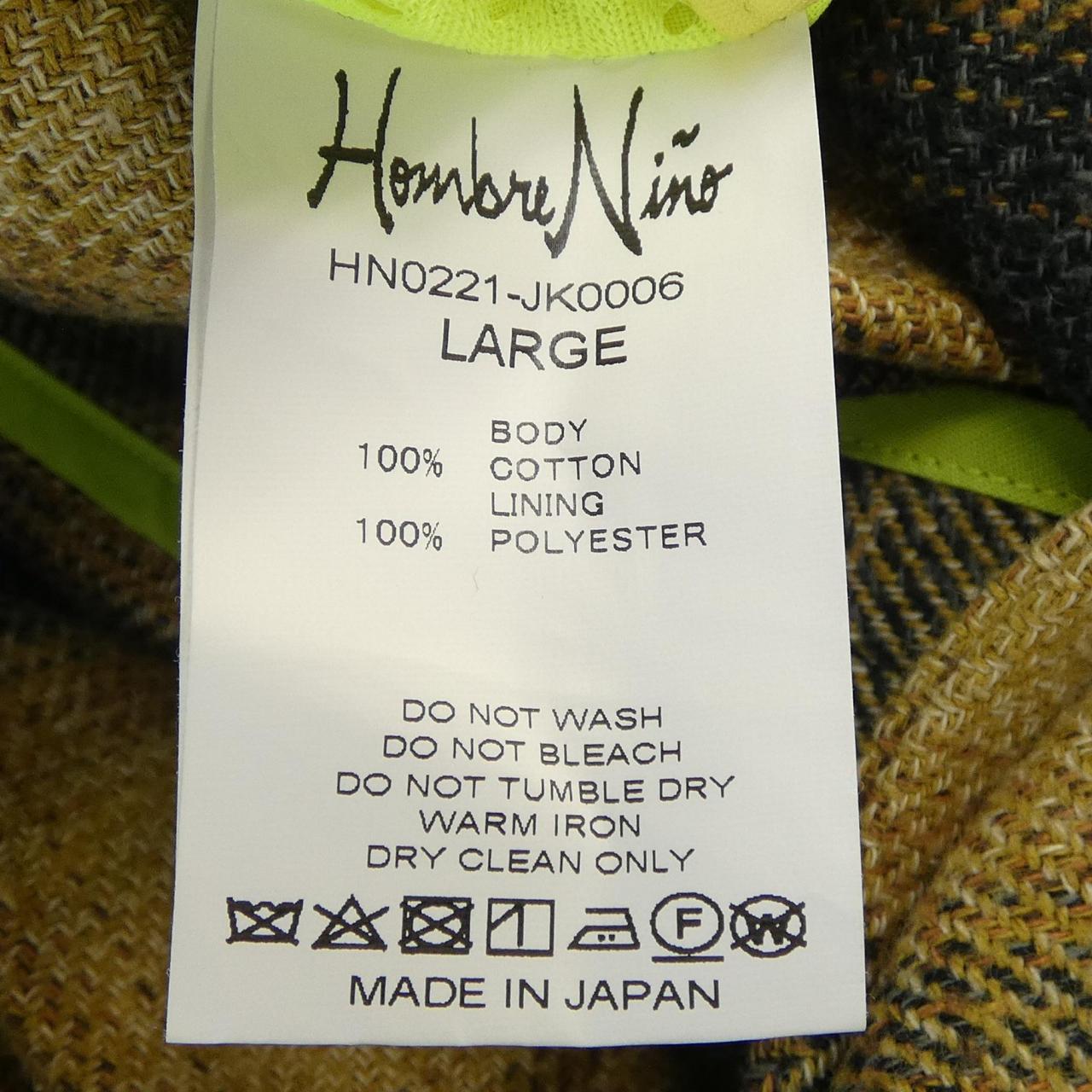 ユナイテッドアローズアンドサンズ ジャケット