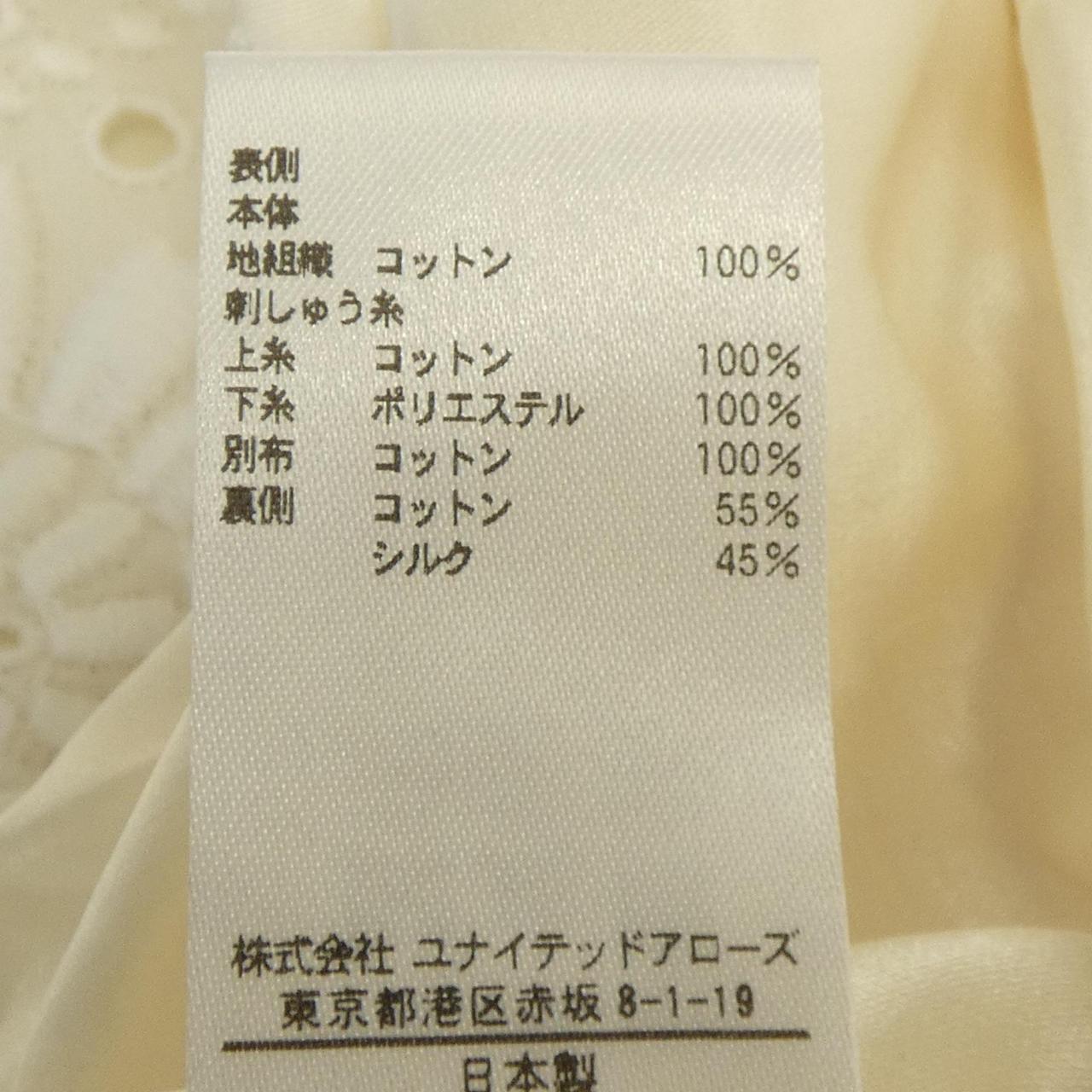 ブラミンク ワンピース