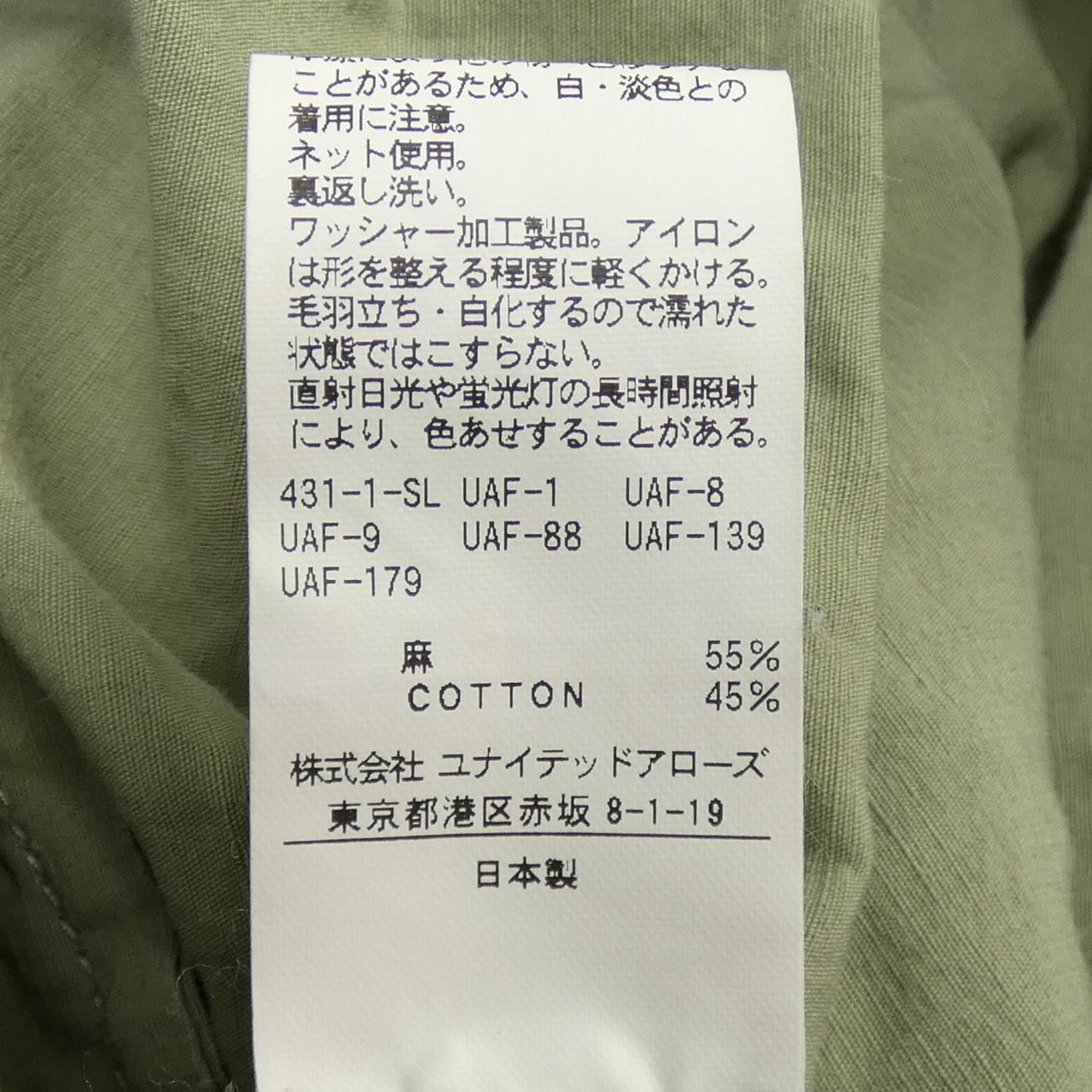 ロク コート