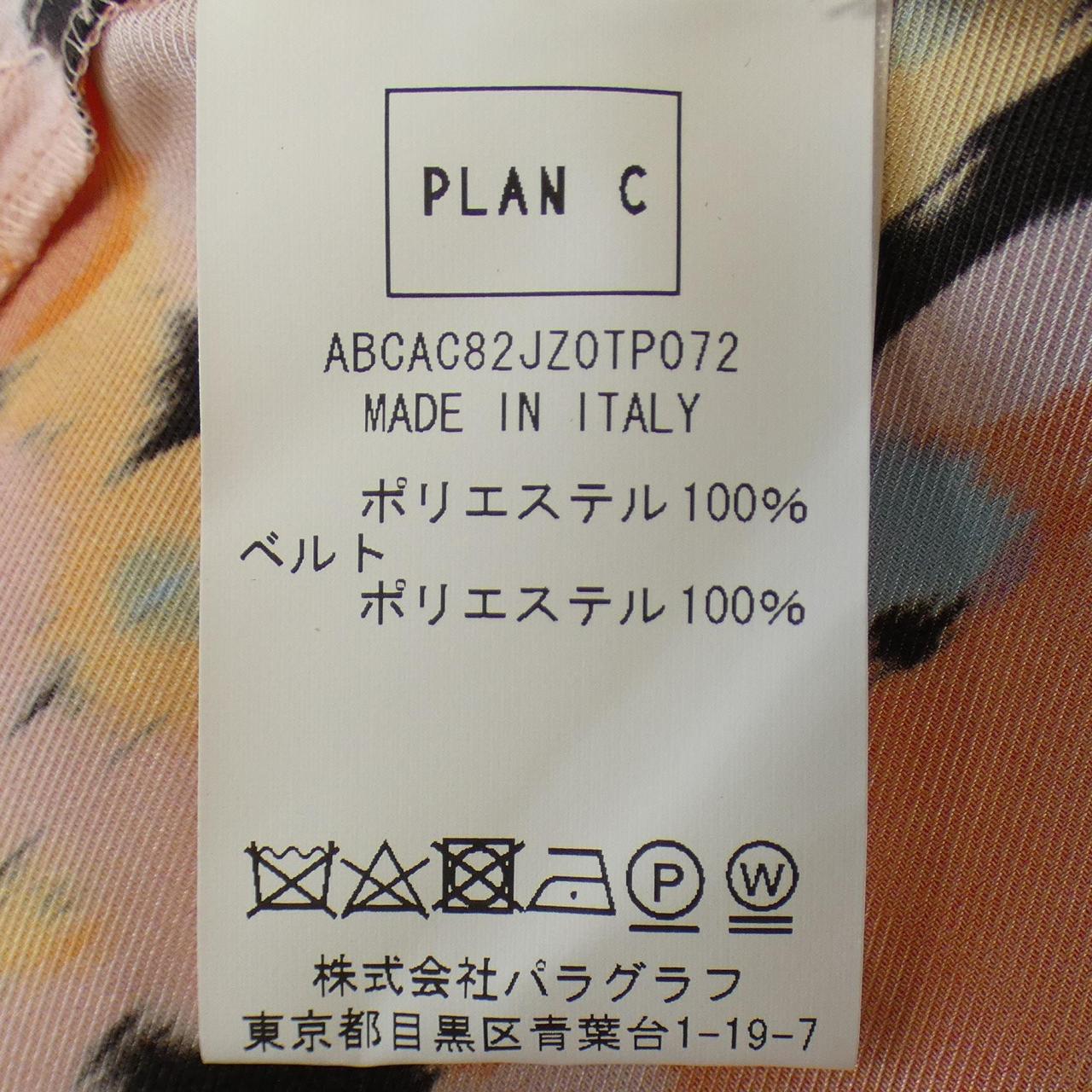 プランシー ワンピース