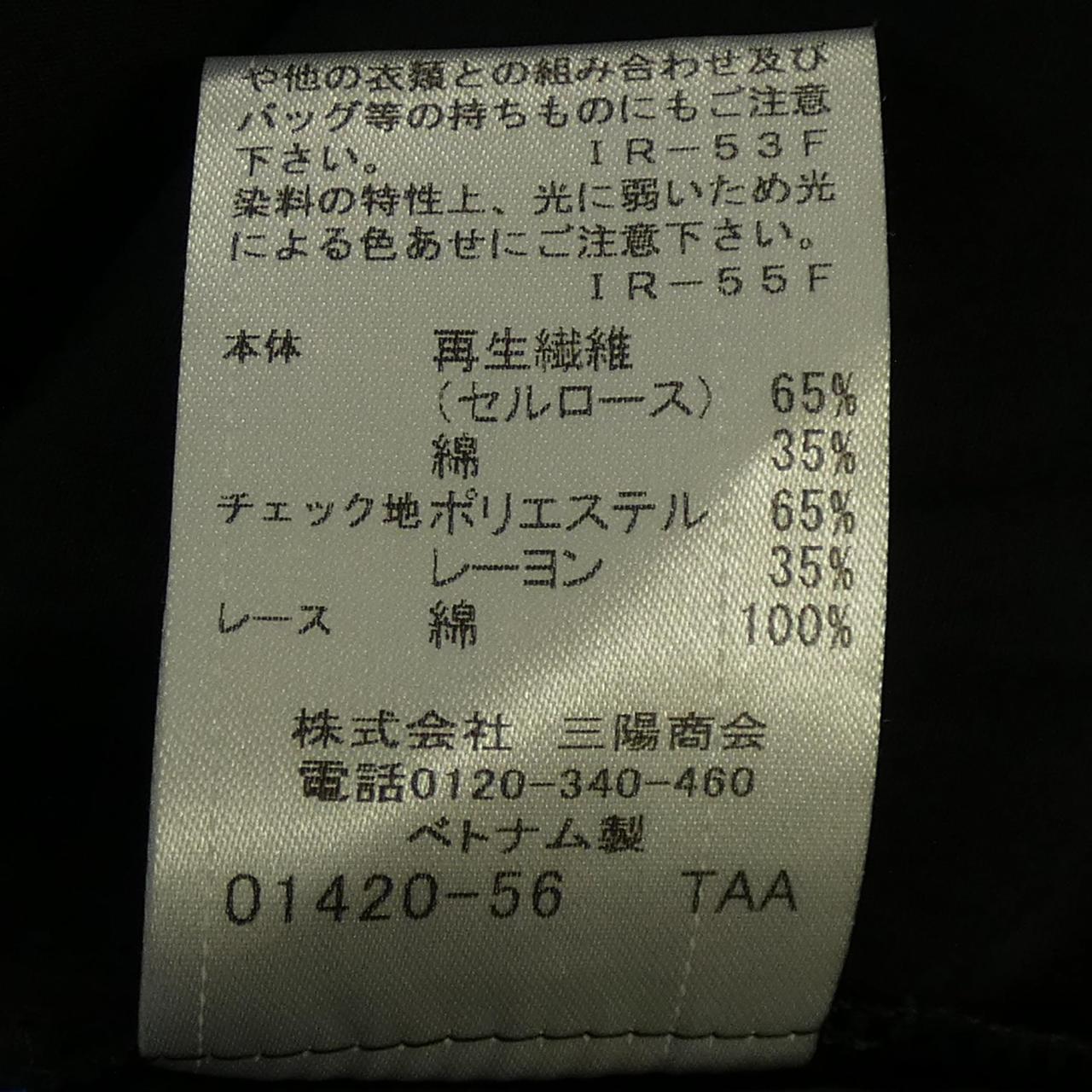ブルーレーベルクレストブリッジ トップス