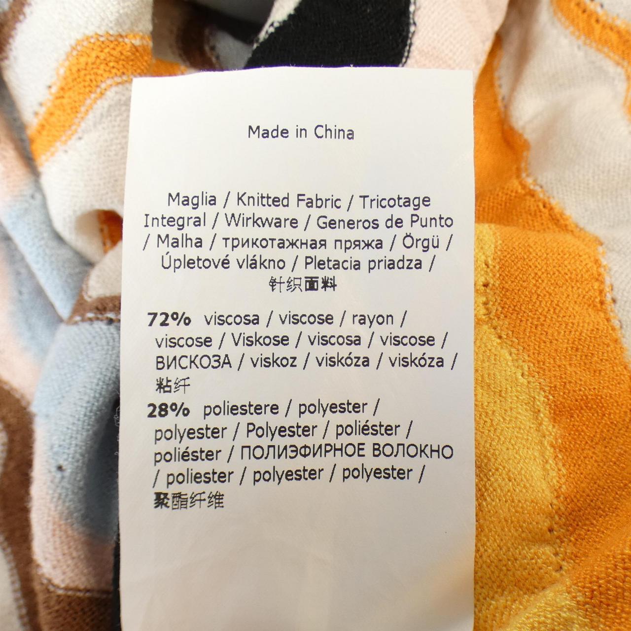 マックスマーラウィークエンド ニット