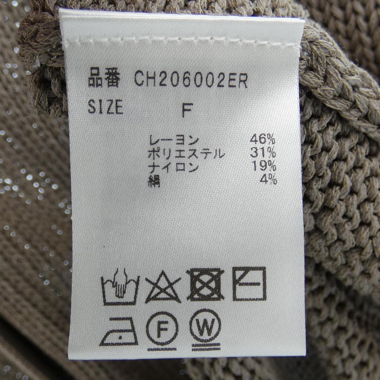 カオス ニットカーディガン