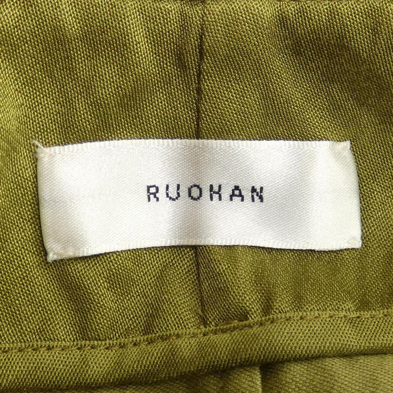 RUOHAN スカート