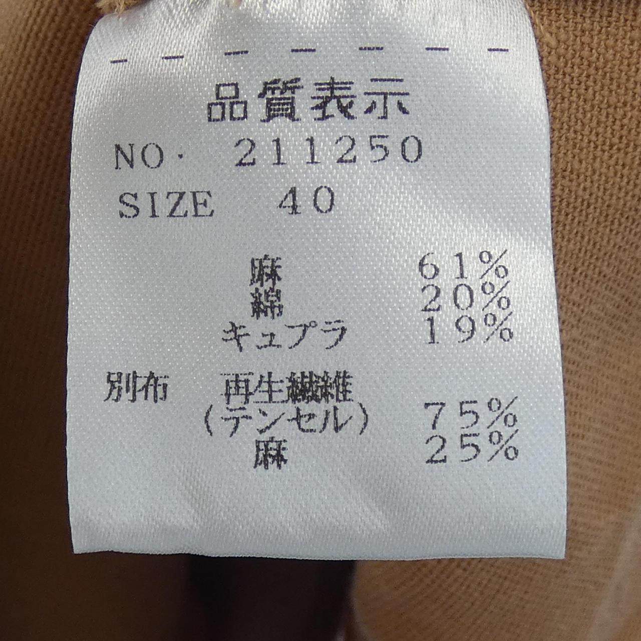 ストラスブルゴ ジャケット