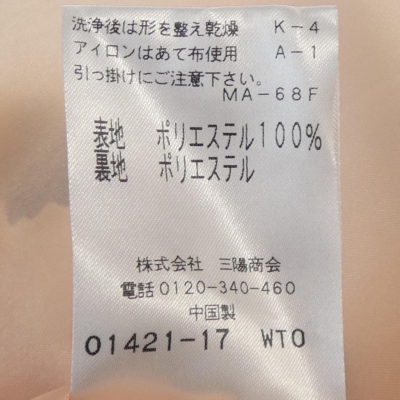 トゥービーシック ワンピース