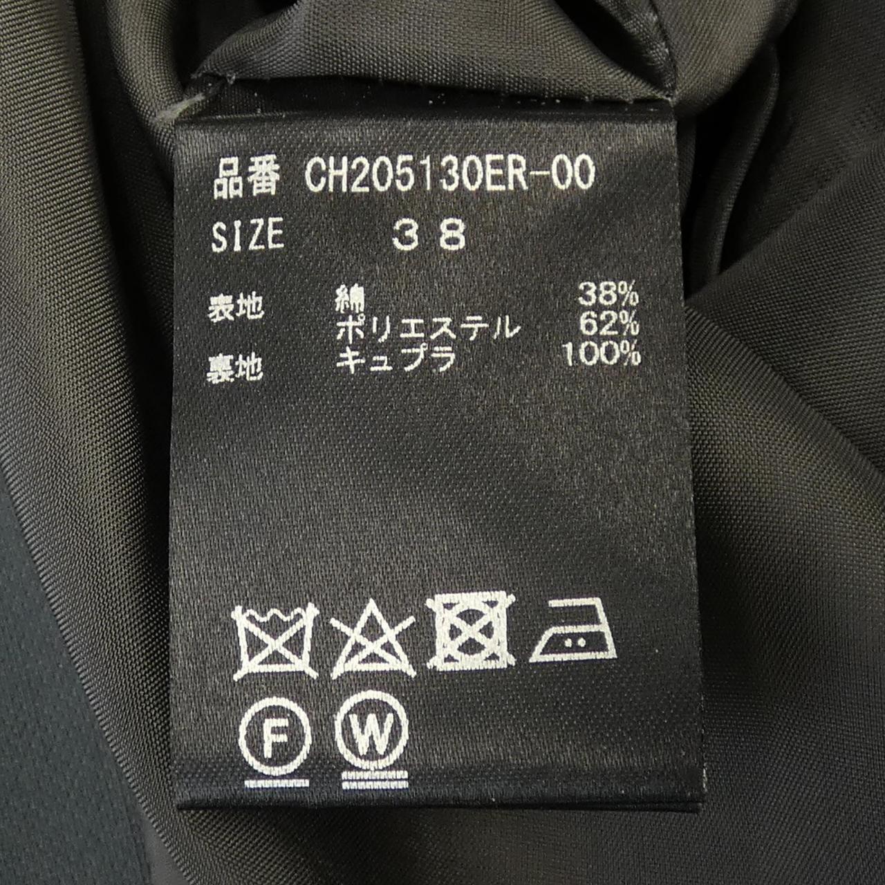 カオス スカート