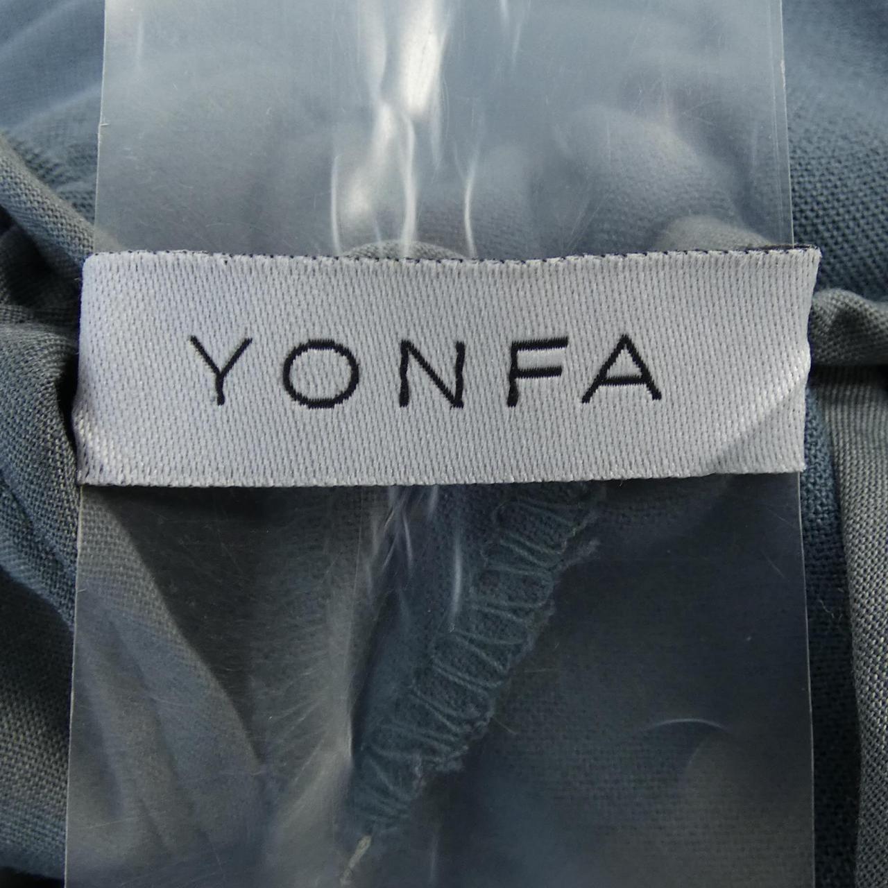 YONFA パンツ