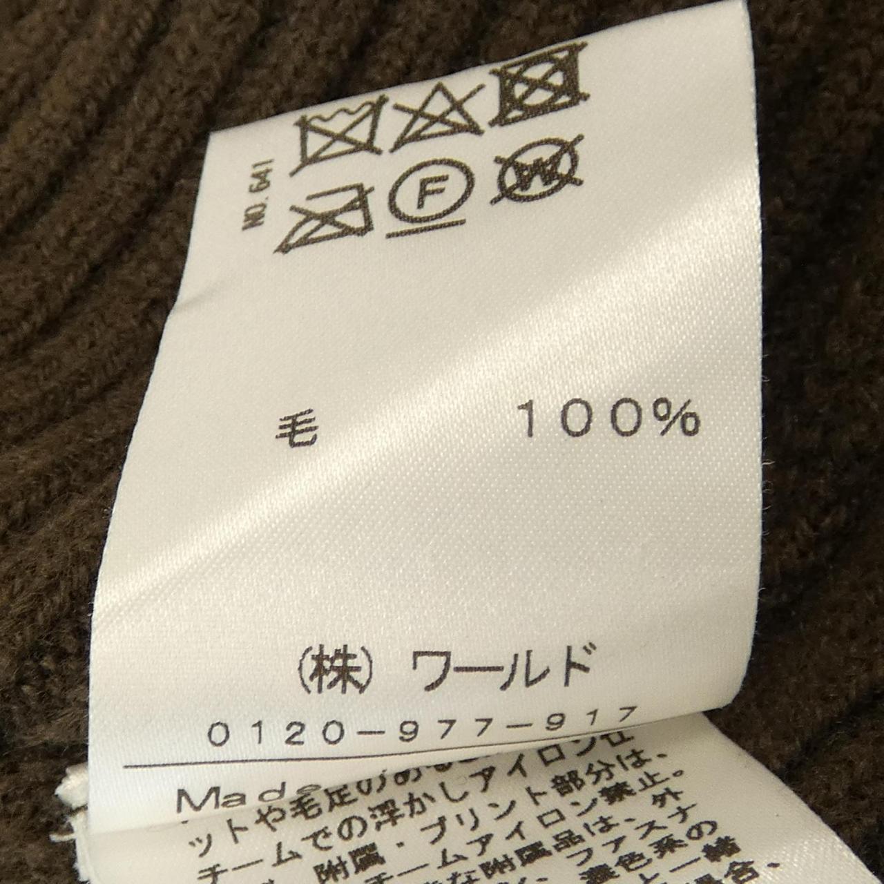 ドレステリア ワンピース
