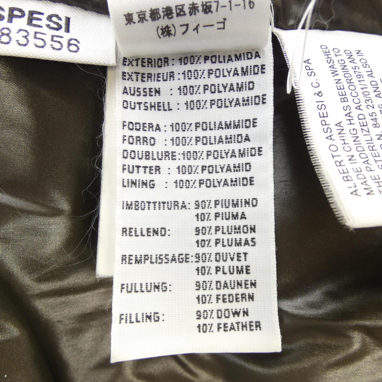 アスペジ ダウンコート
