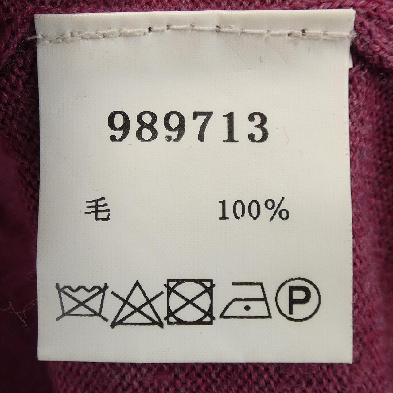 グランサッソ ウールベスト