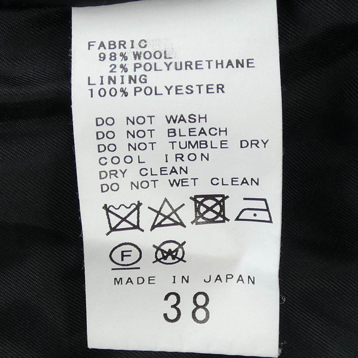 スピックアンドスパン ジャケット