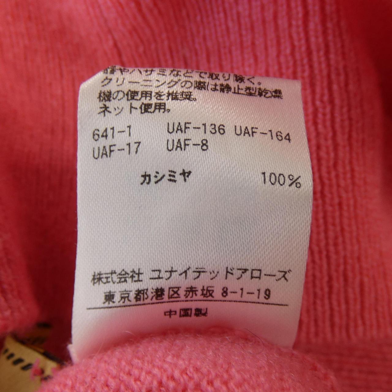 ユナイテッドアローズ カシミヤニット