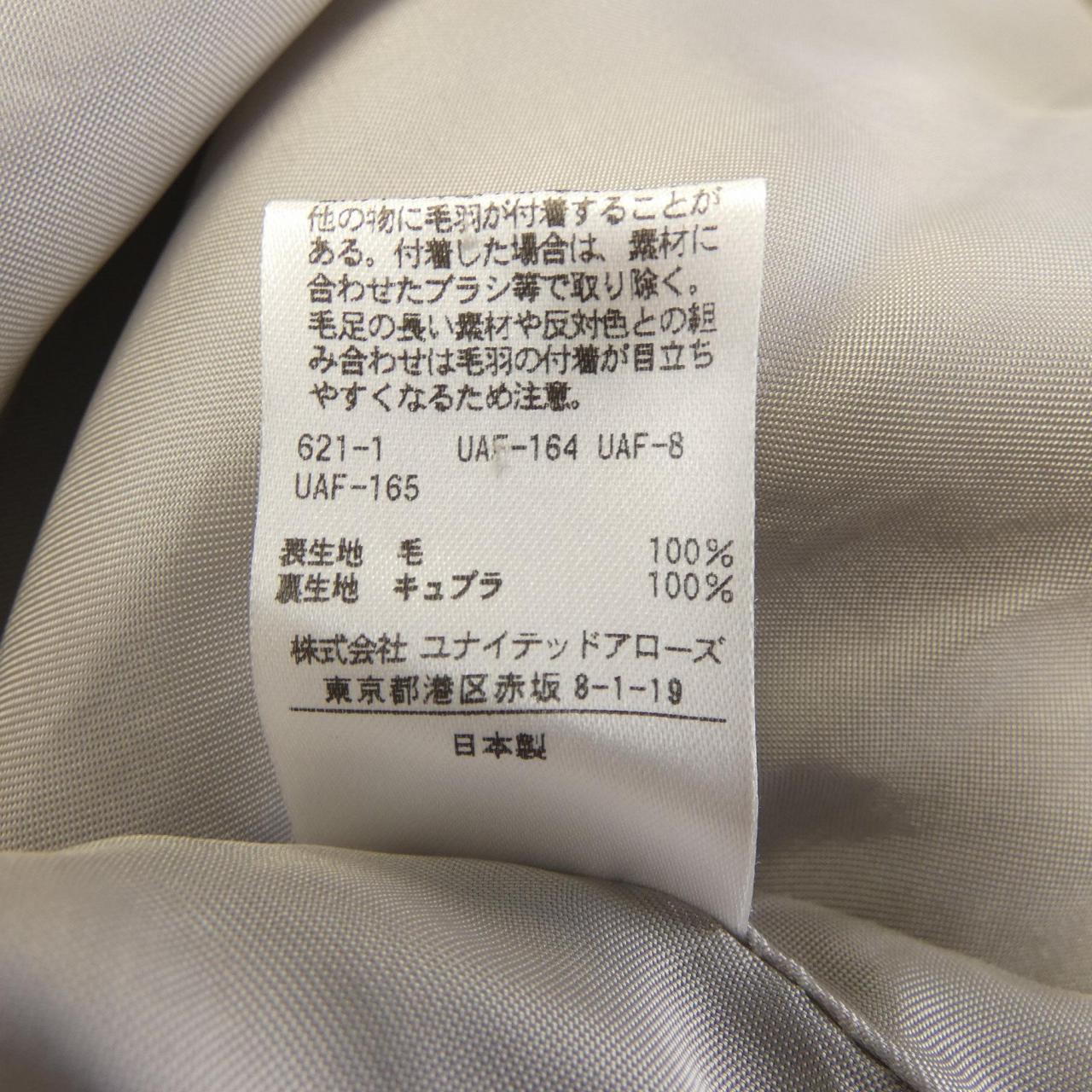 ユナイテッドアローズ ウールブレンドコート