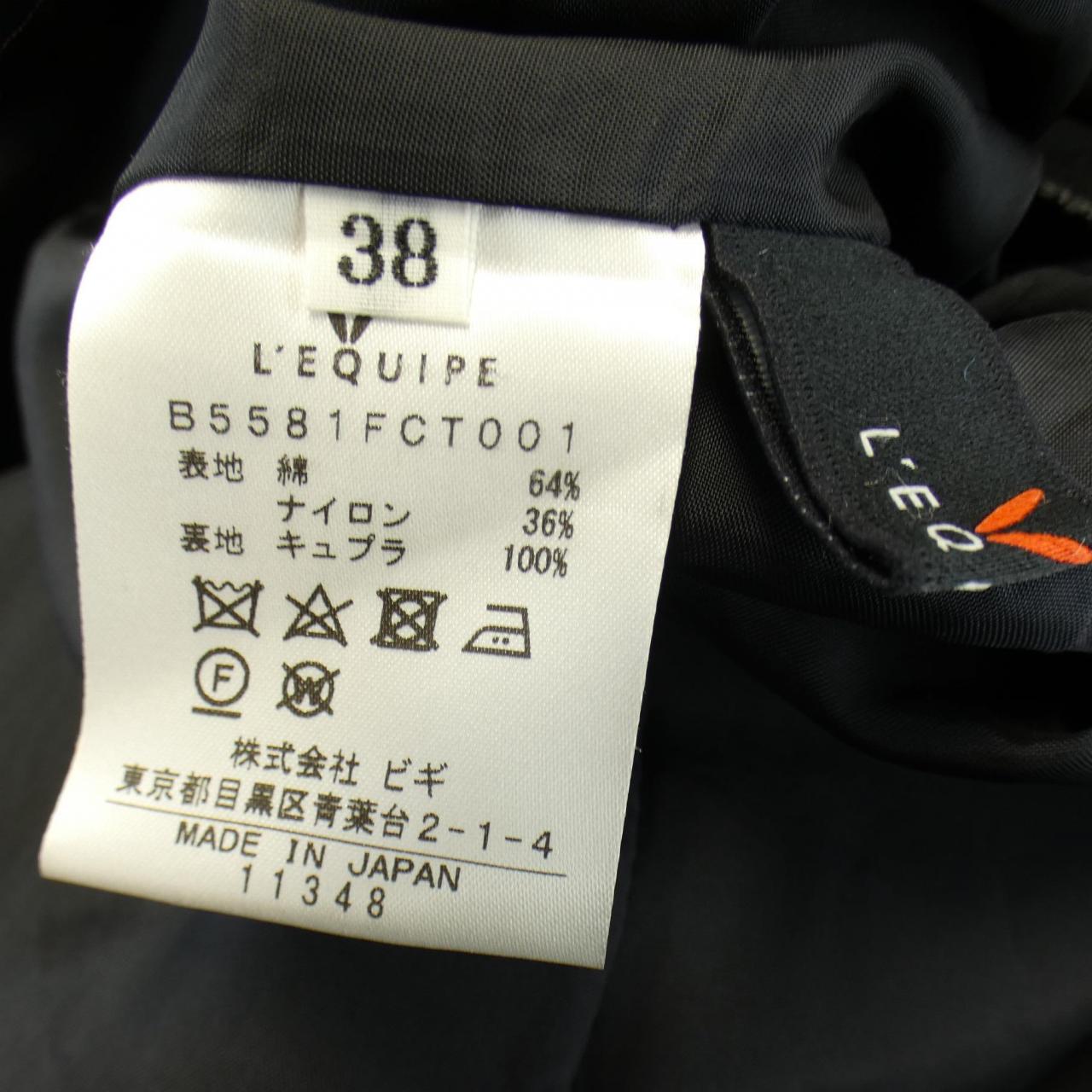 レキップ コート