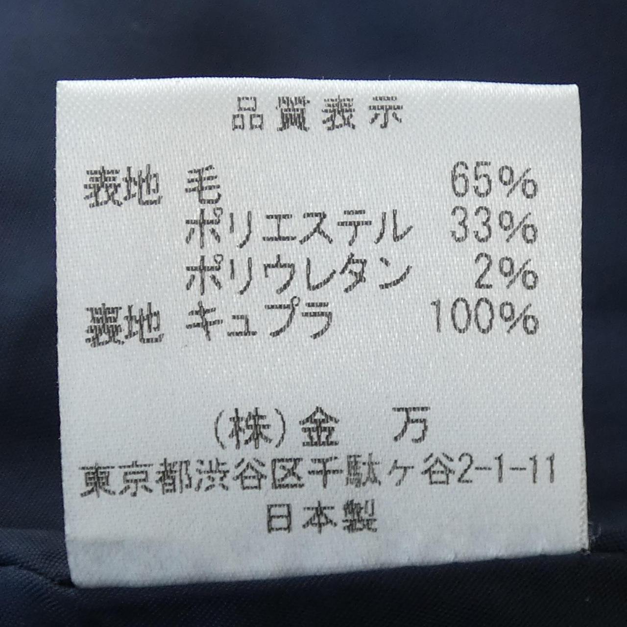 ハリス グレース スカート