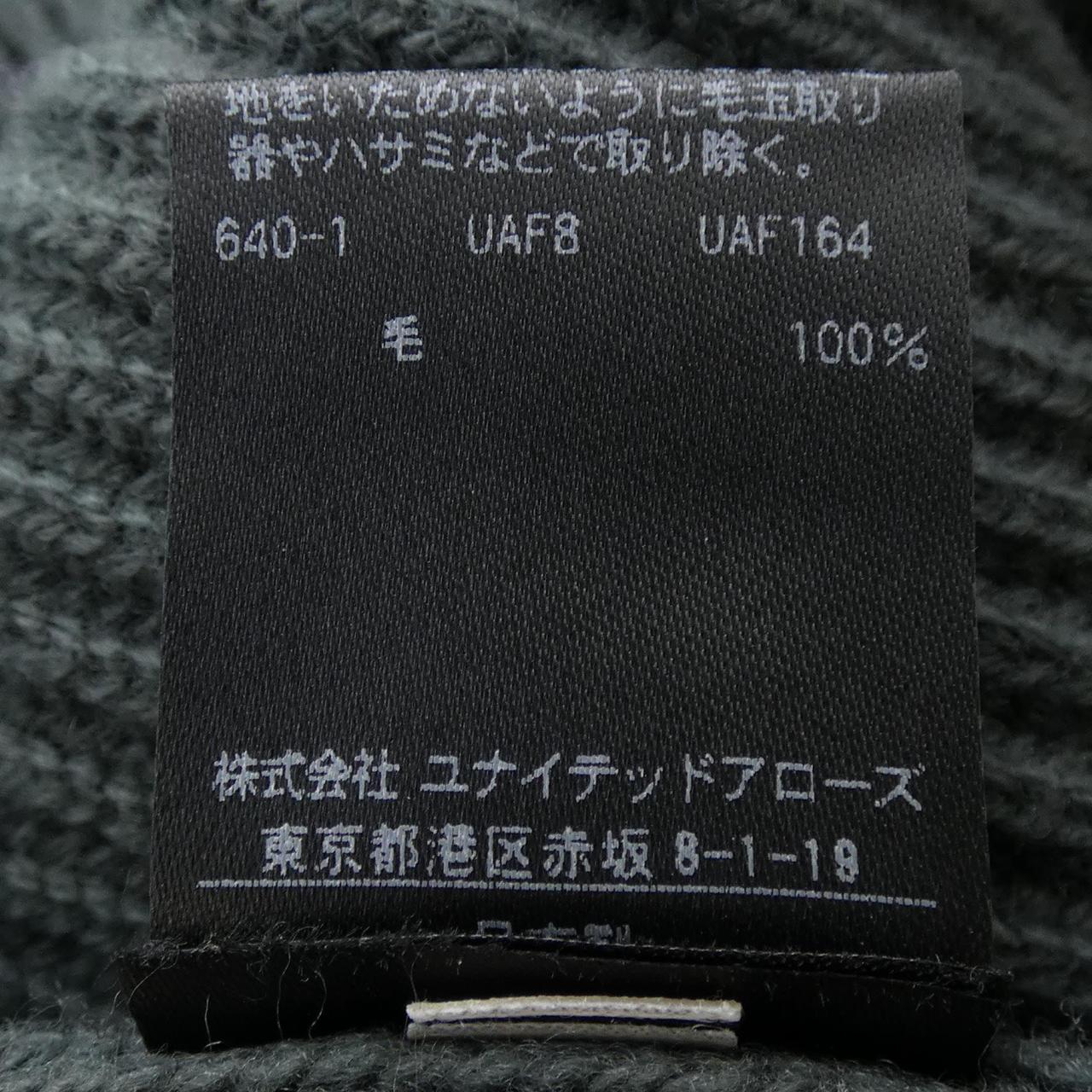 ユナイテッドアローズ ニット