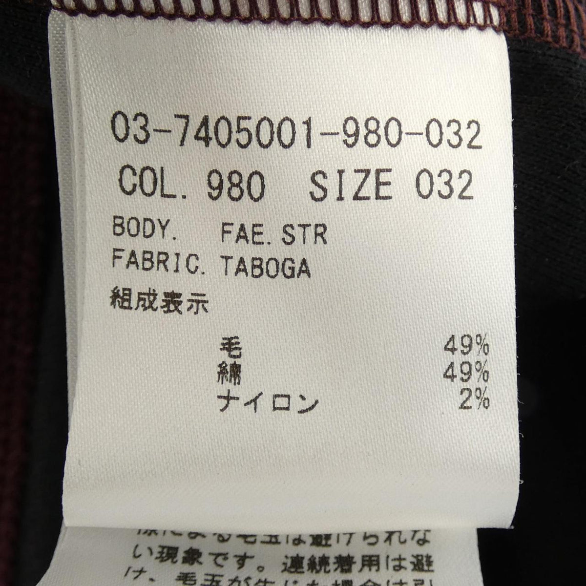 セオリーリュクス ワンピース
