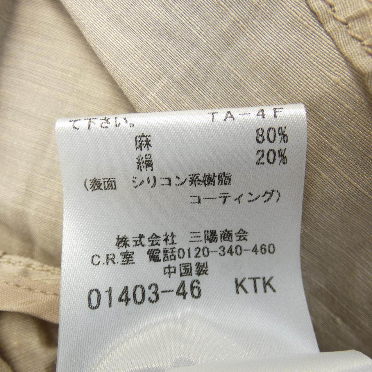 バーバリーロンドン ジャケット
