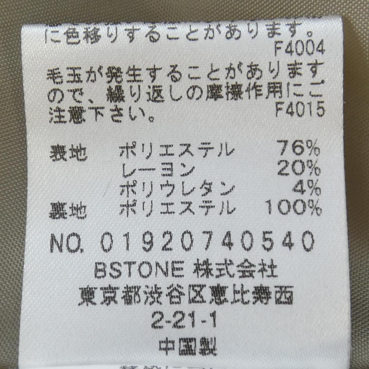 アメリ コート