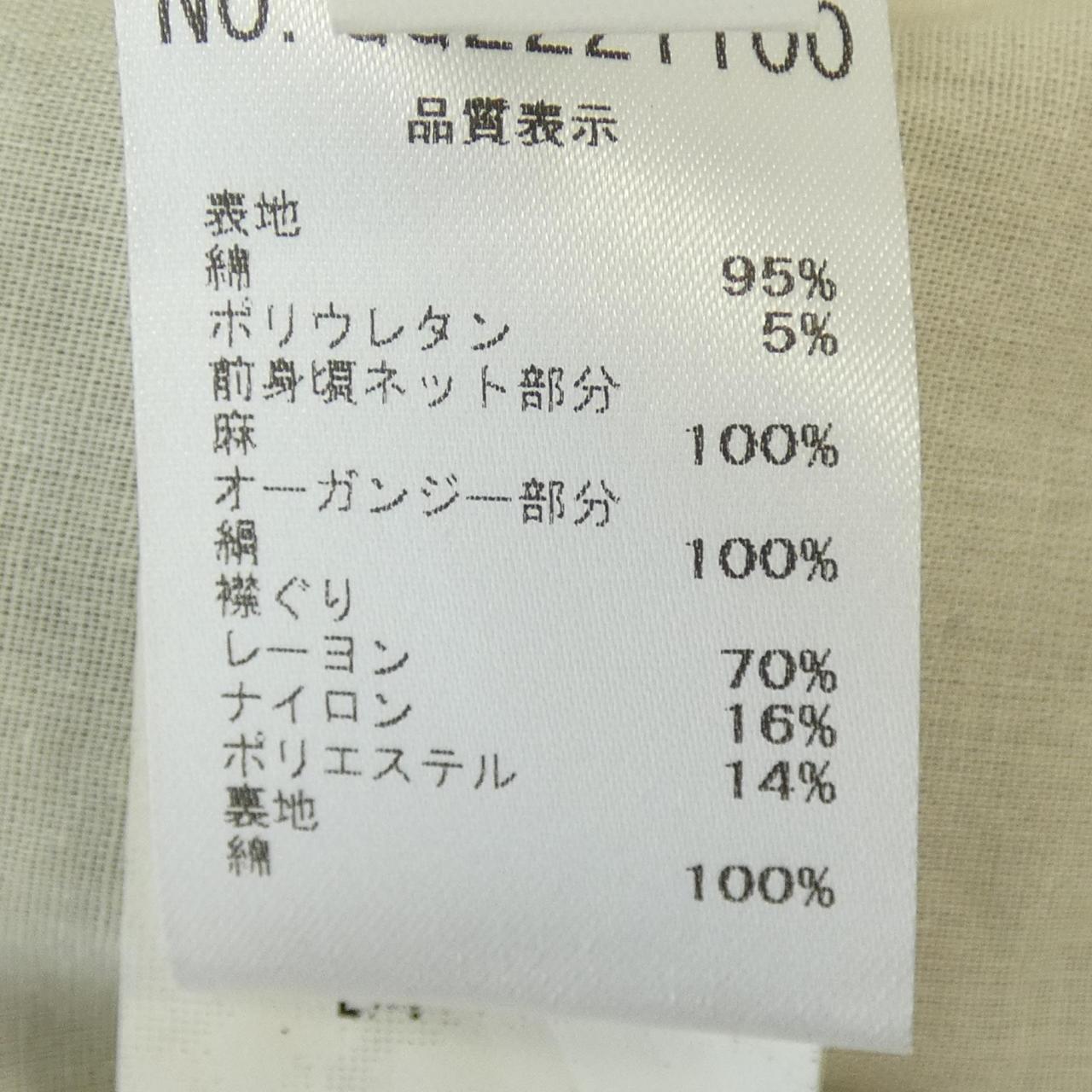 ファビアナフィリッピ ワンピース