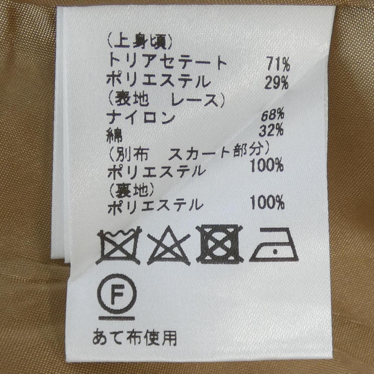 ダイアグラム ワンピース