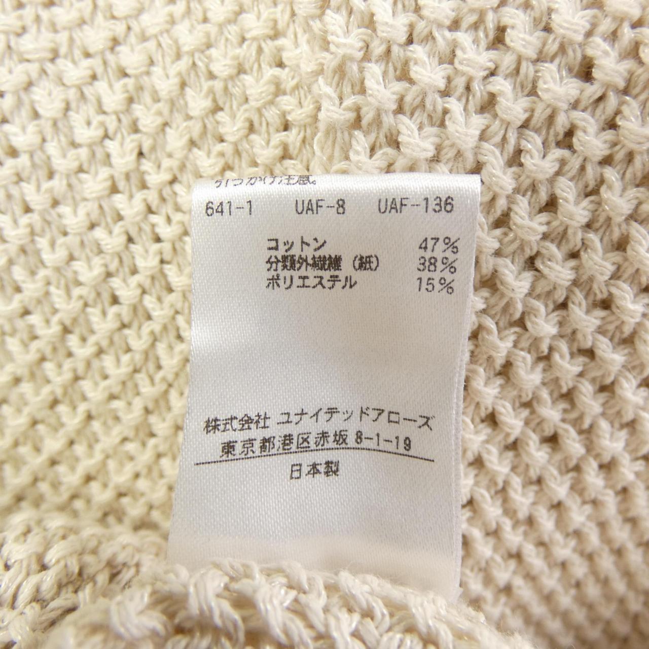 ロク カーディガン