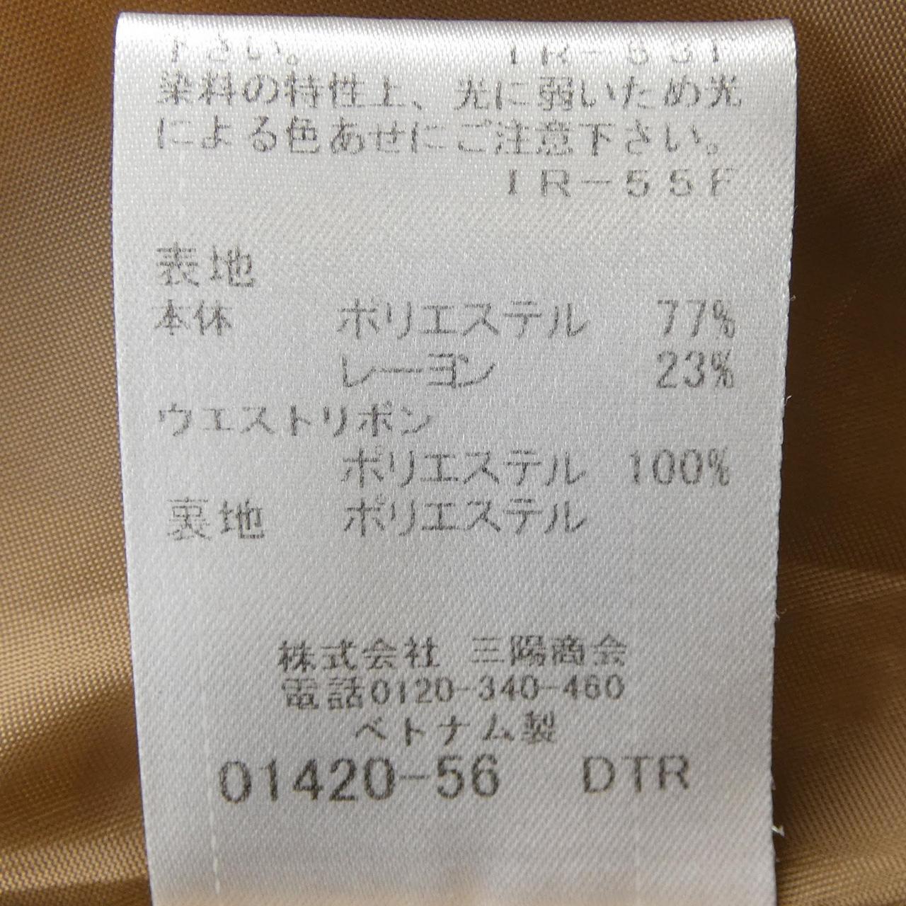 ブルーレーベルクレストブリッジ スカート