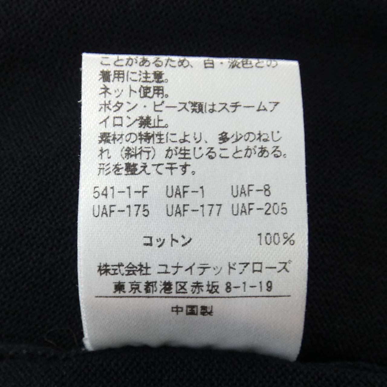 ユナイテッドアローズ カーディガン
