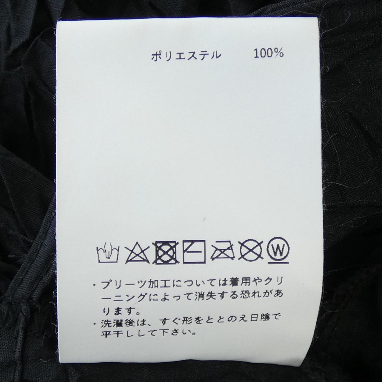 メゾンスペシャル ニットカーディガン