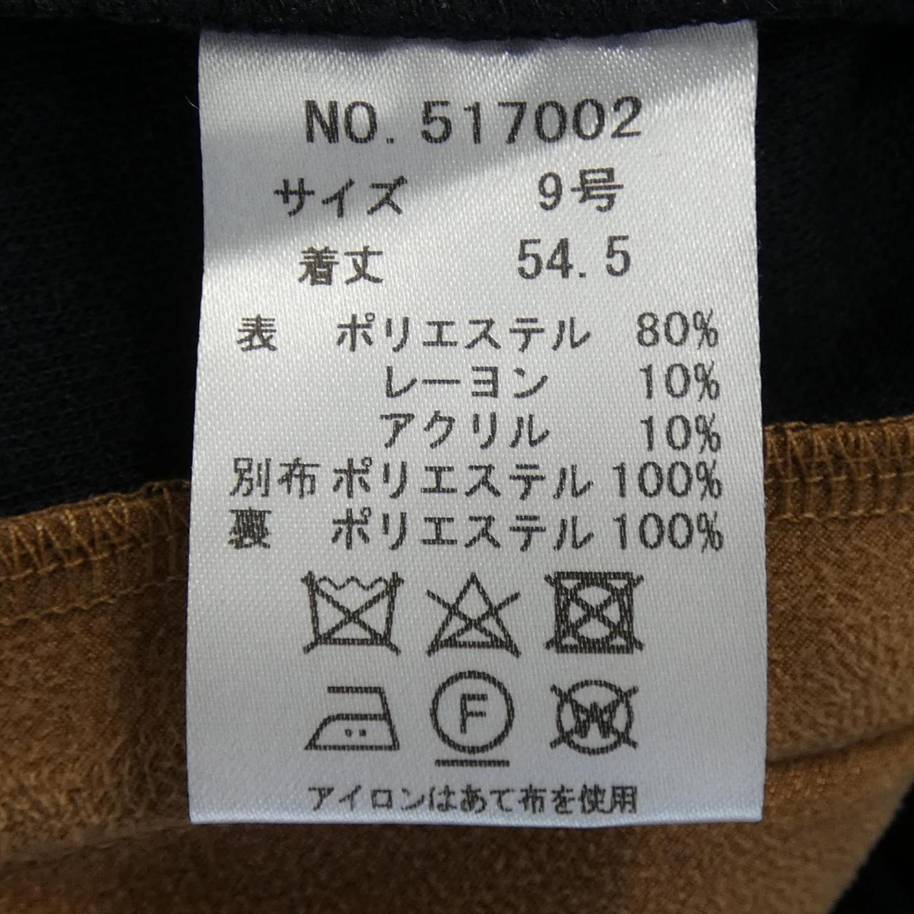 カールパークレーン ジャケット