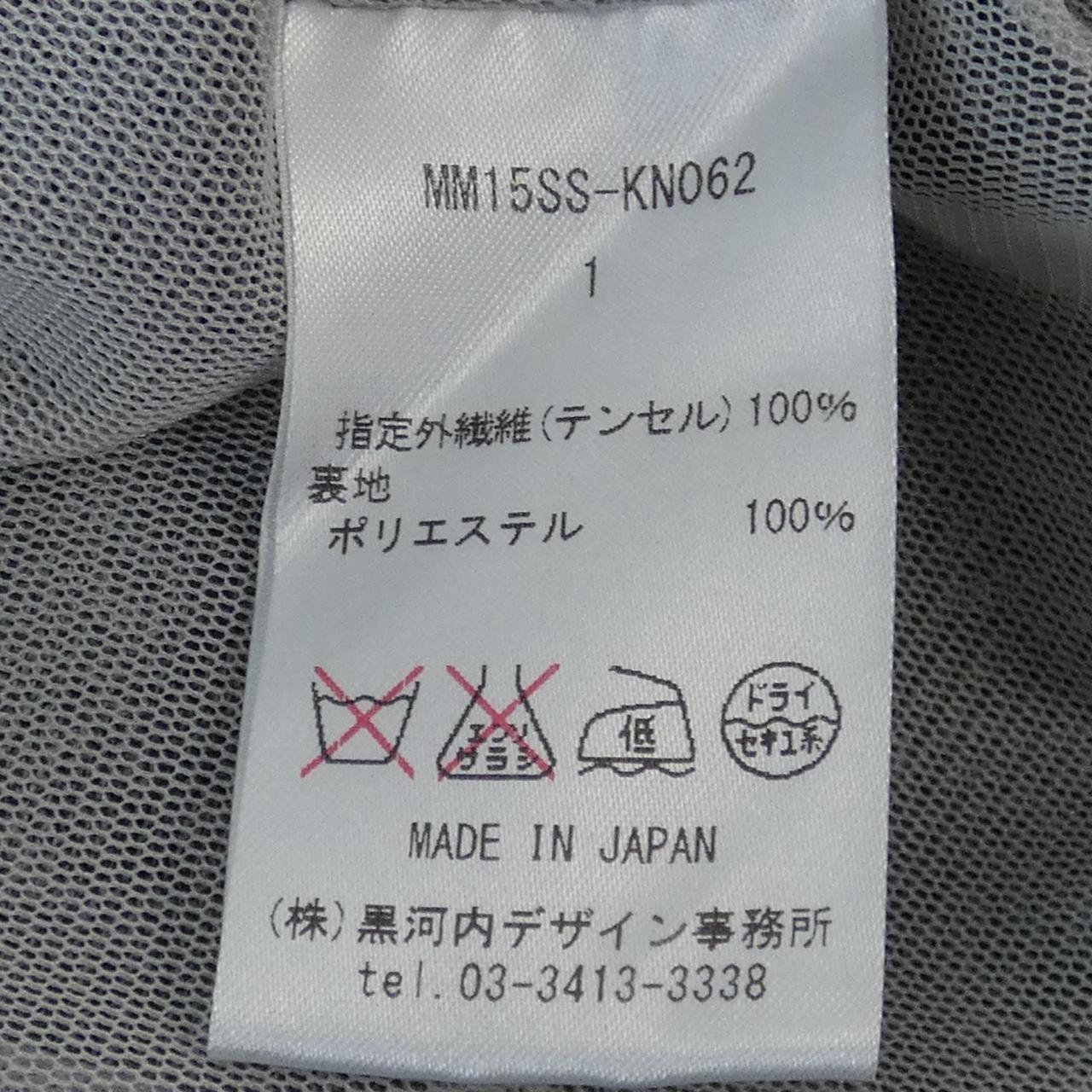 マメ ワンピース