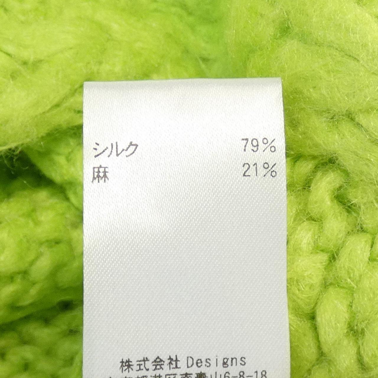 ブラミンク シルク混ベスト