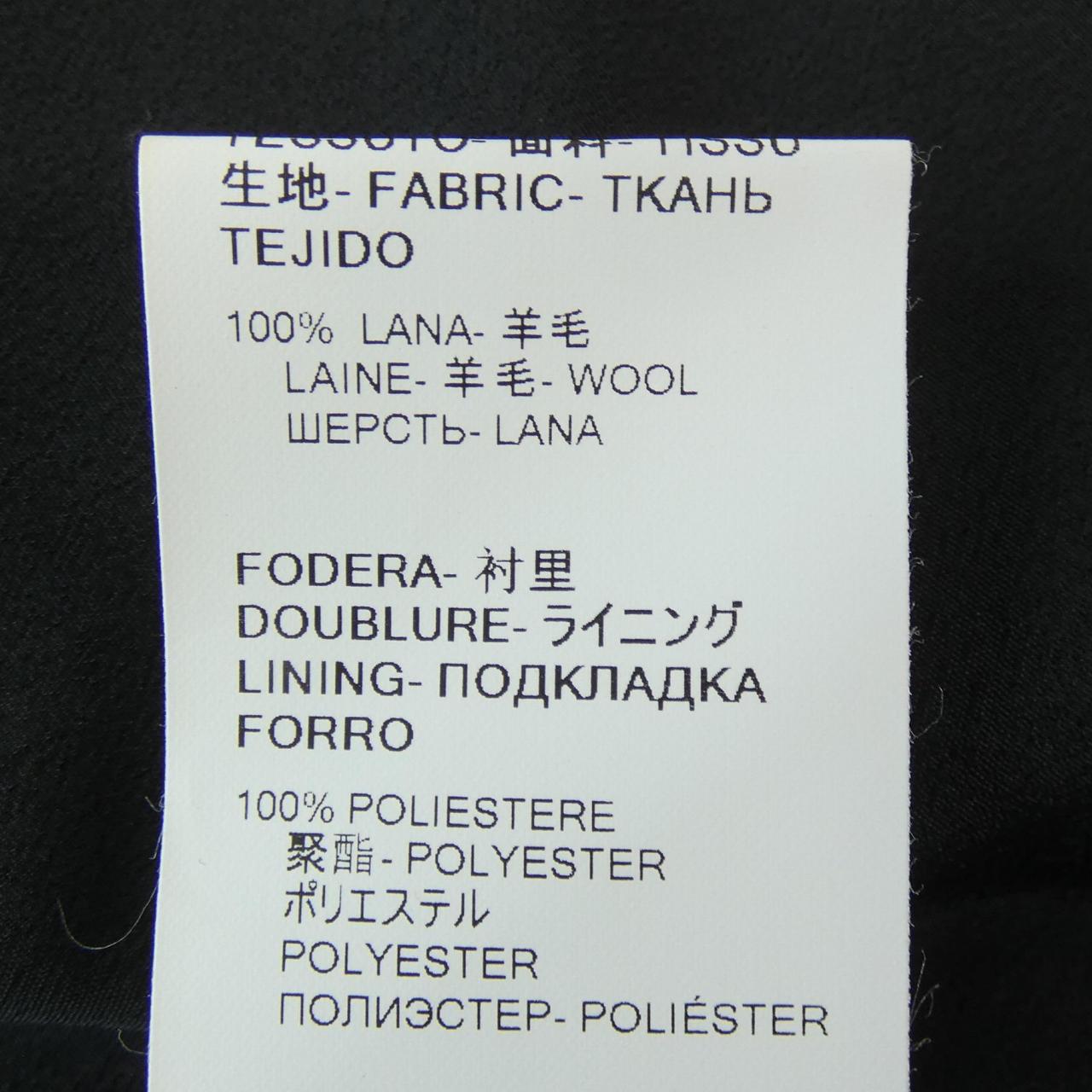 MSGM スカート