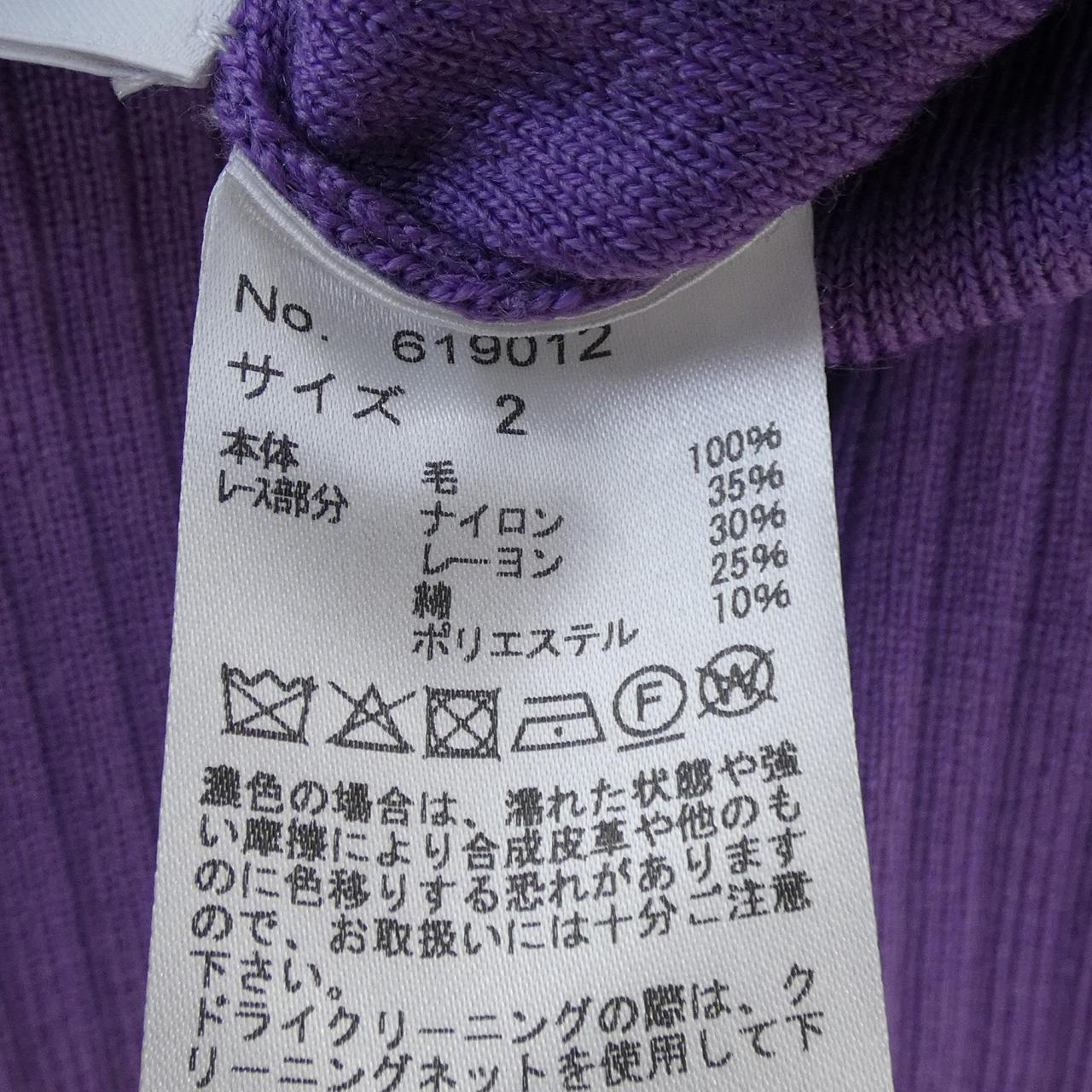 アローブ スカート