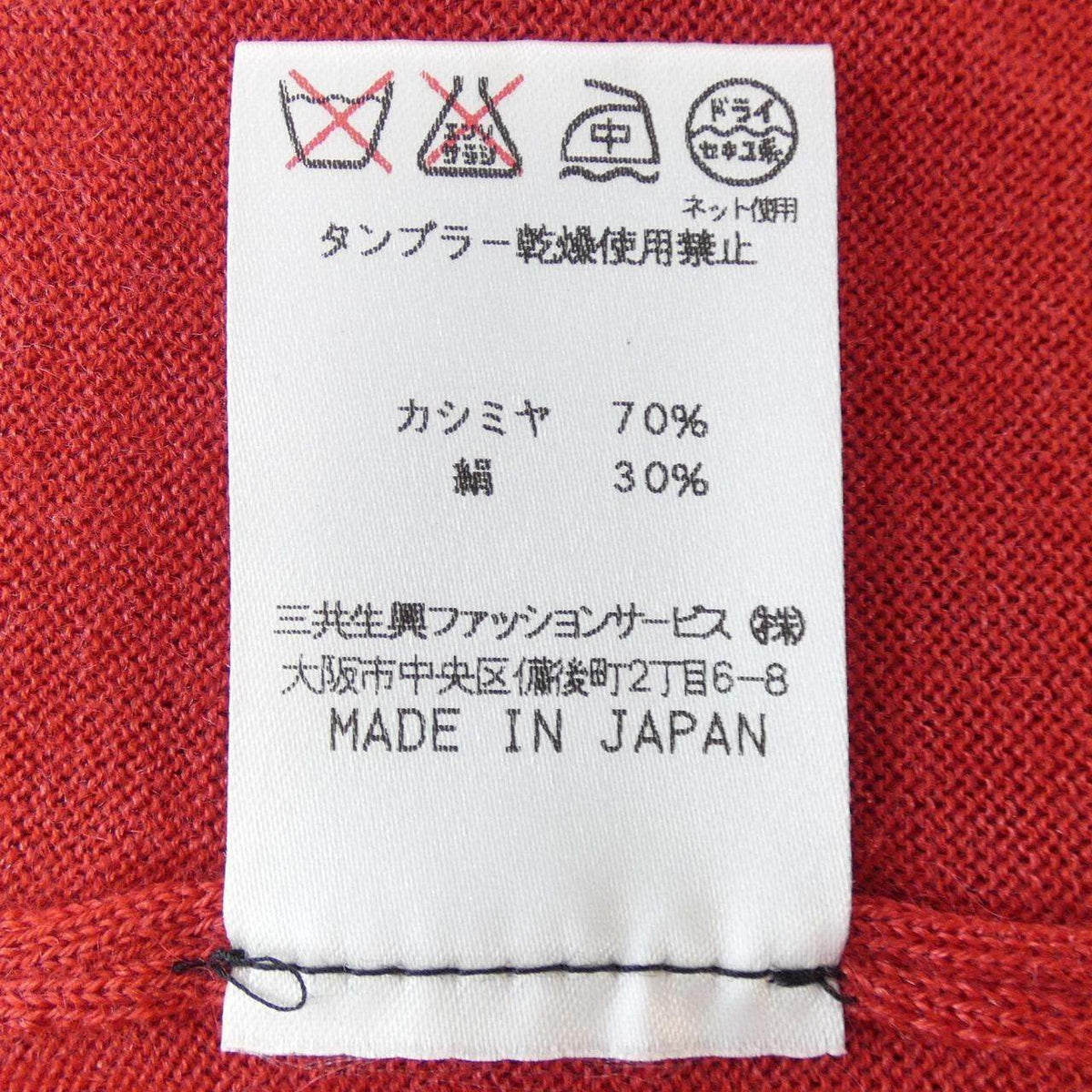レオナールファッション シルクカシミヤニット