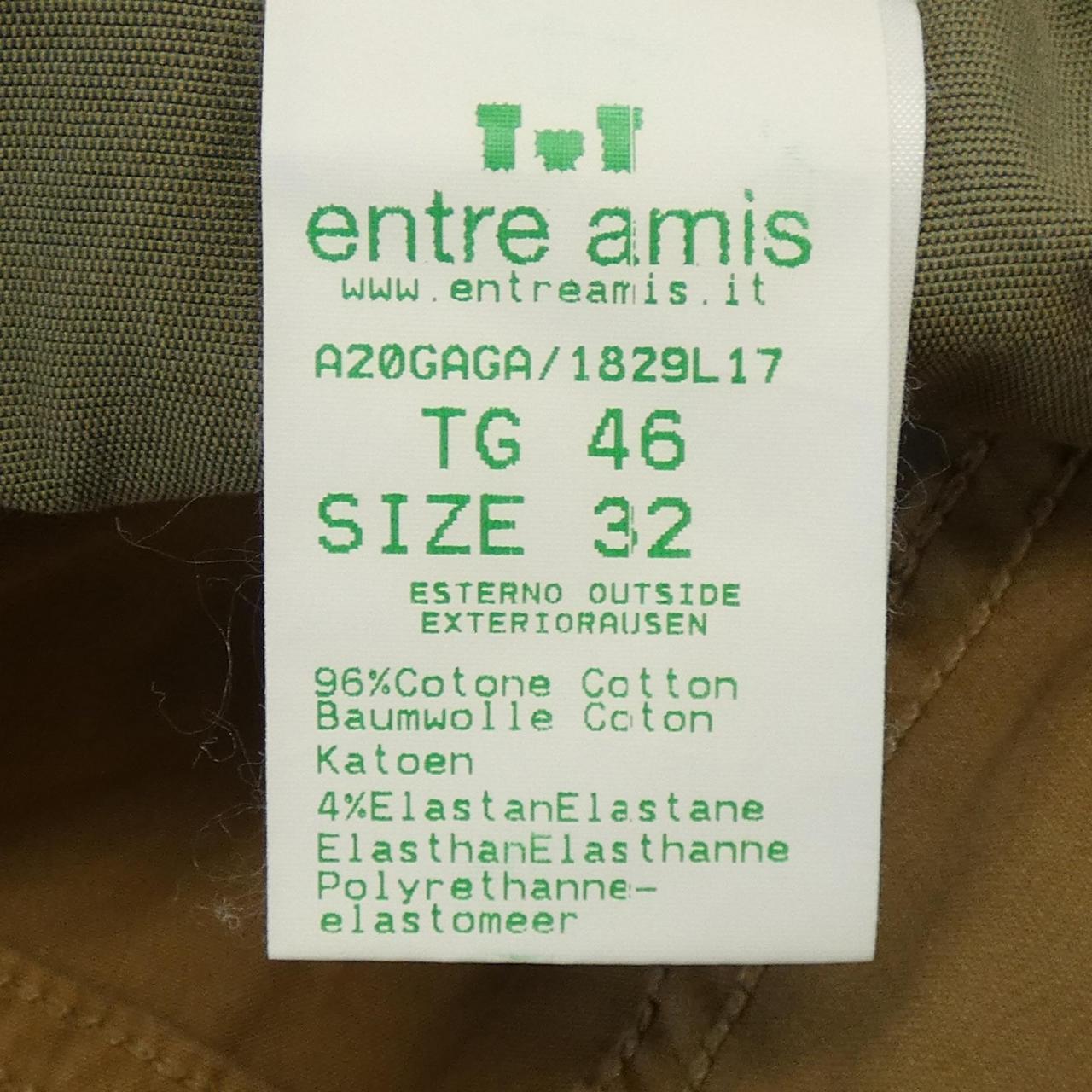 アントレ アミ パンツ
