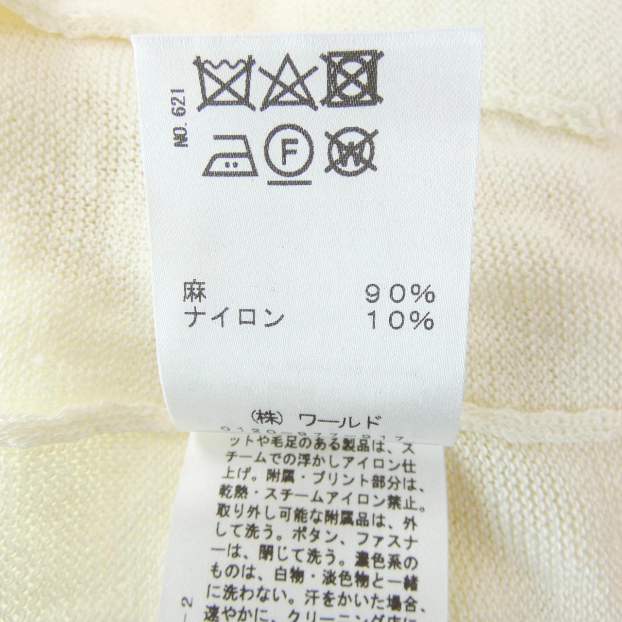 ドレステリア カーディガン