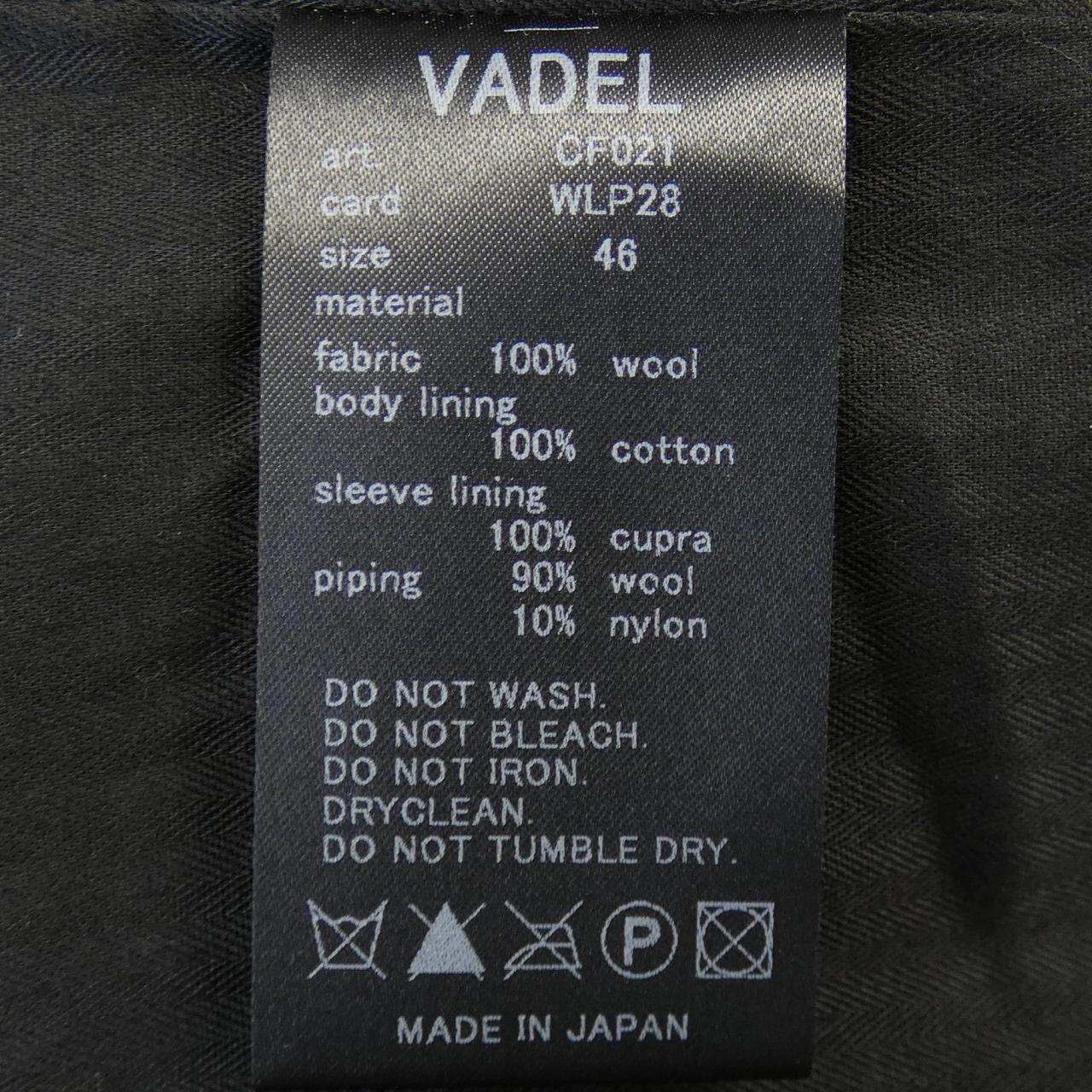 Vadel ウール コート