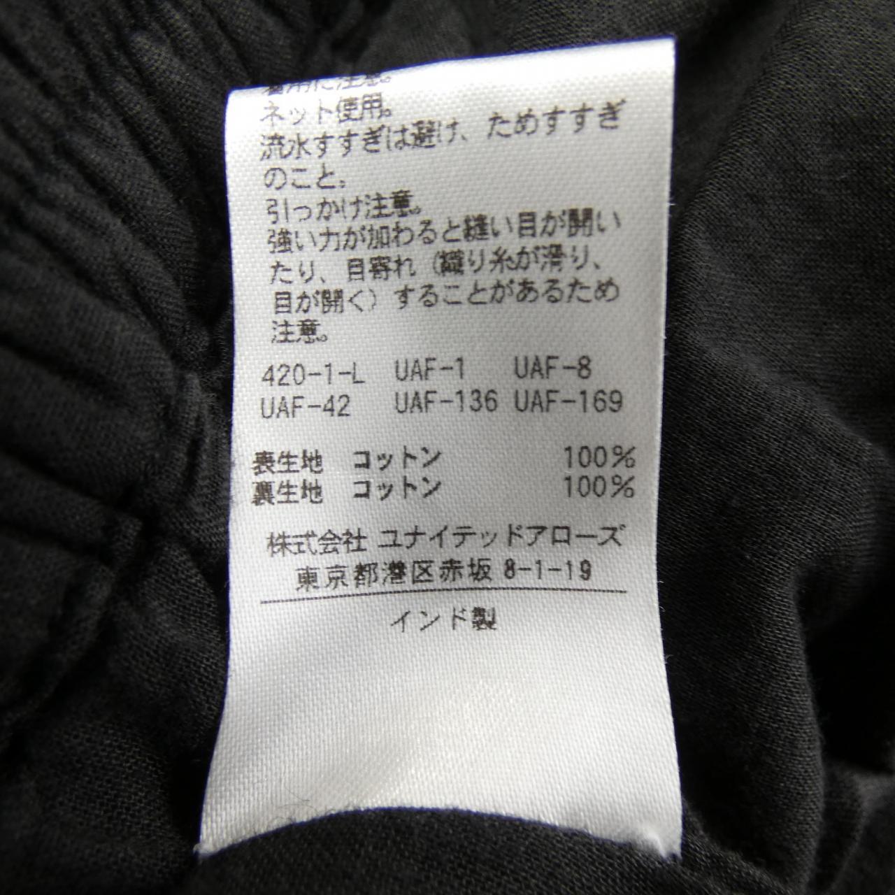 ユナイテッドアローズ スカート