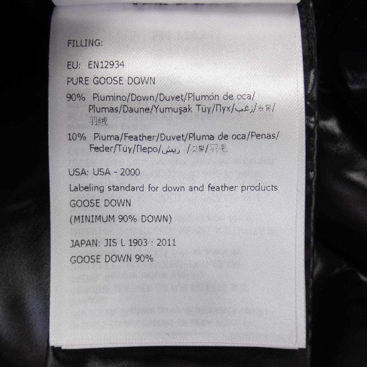 モンクレール FULMARUS C0065 ダウン コート