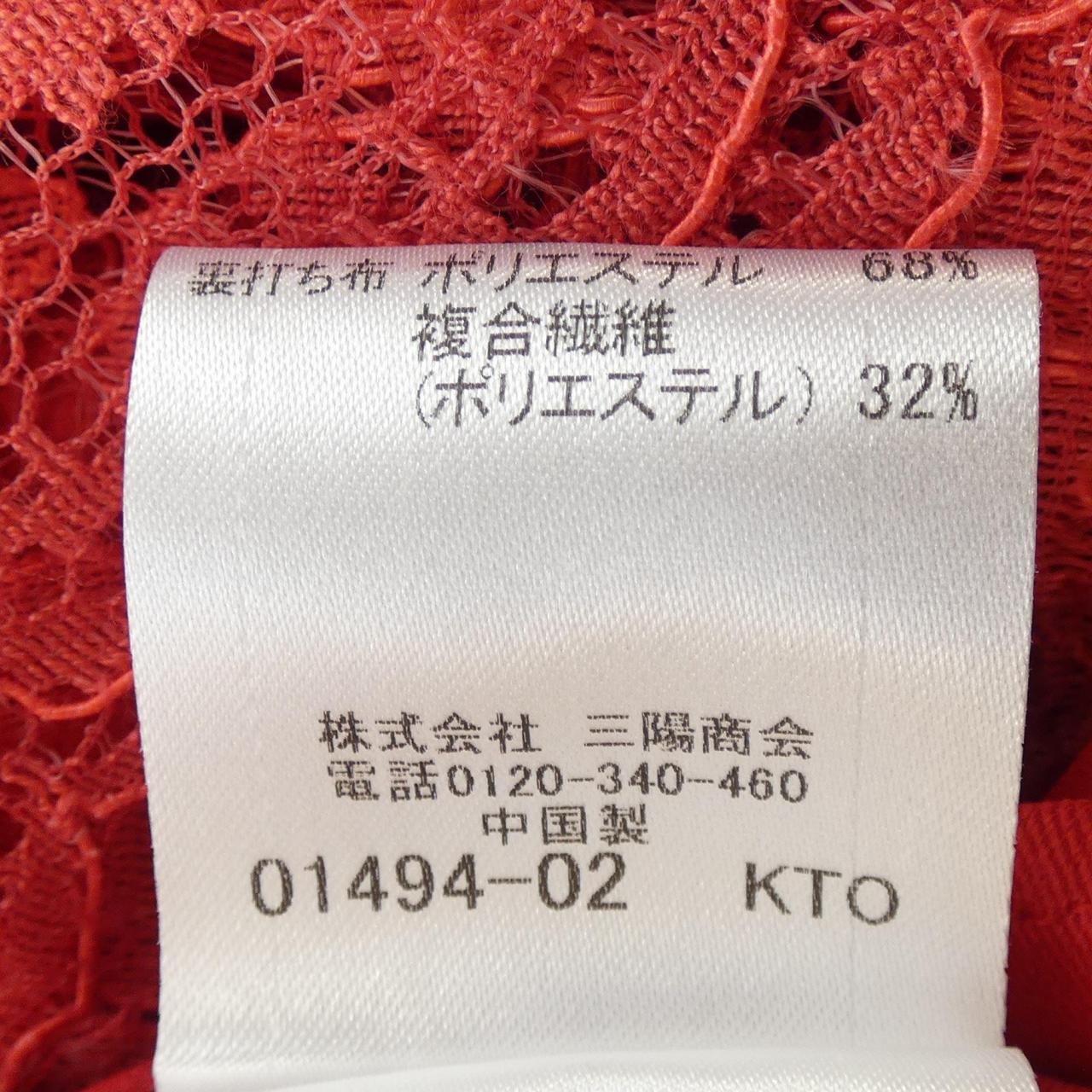 ブルーレーベルクレストブリッジ スカート