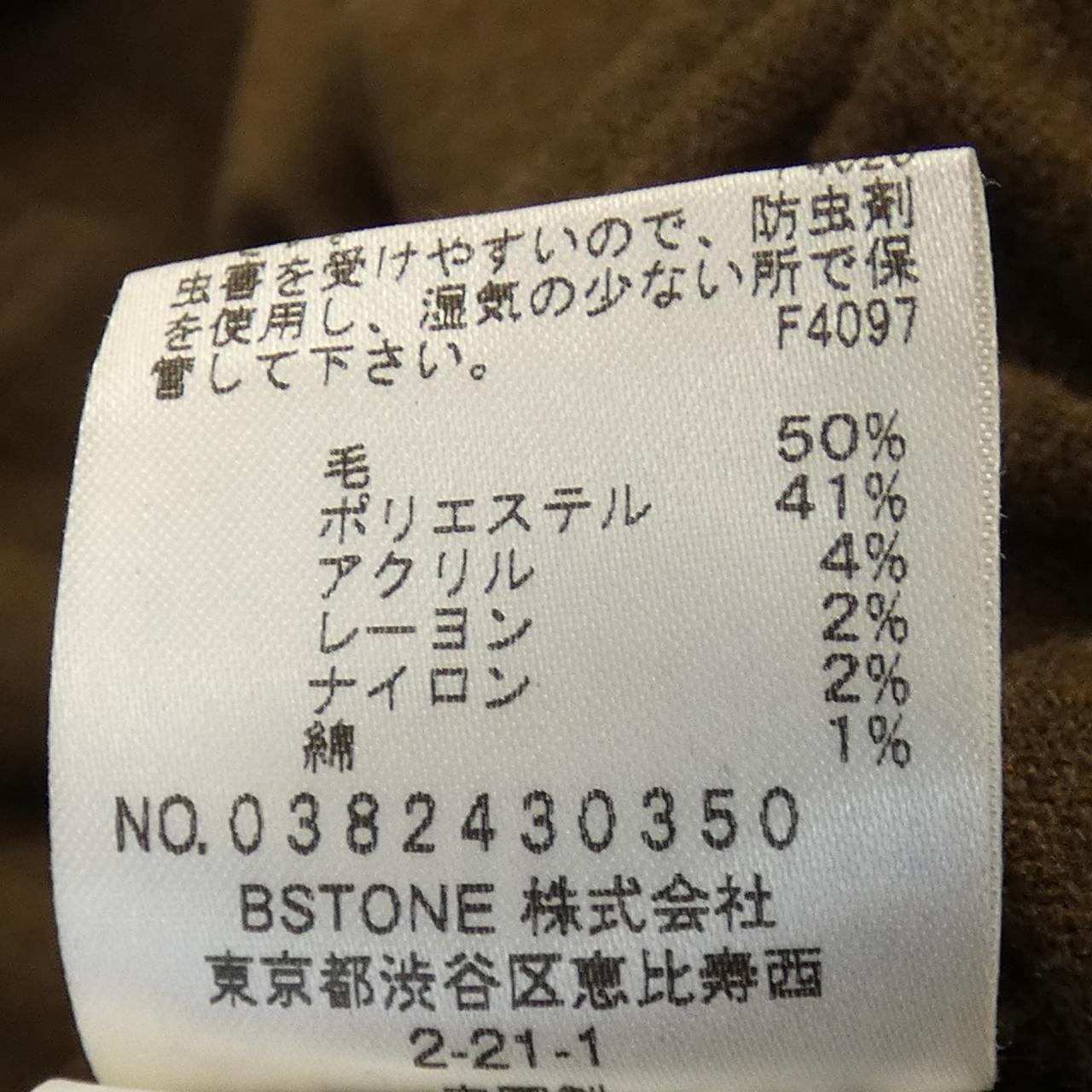 アメリ シャツ