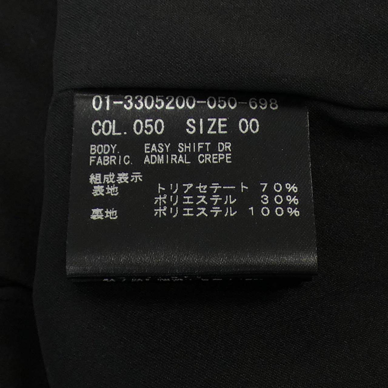 セオリー ワンピース