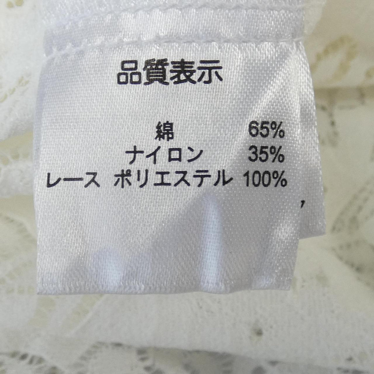 スーパービューティー ワンピース